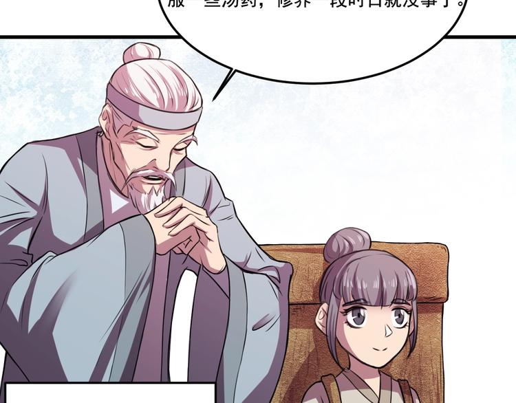 第27话 灵兵练成！(1/2)-第29话