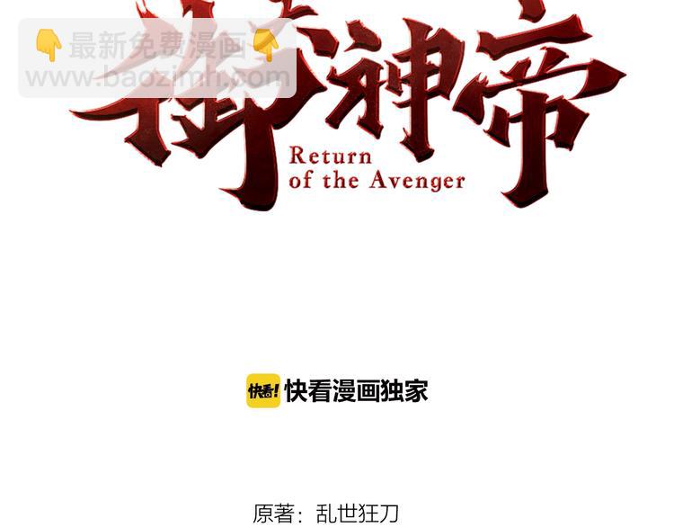 第27话 灵兵练成！(1/2)-第29话