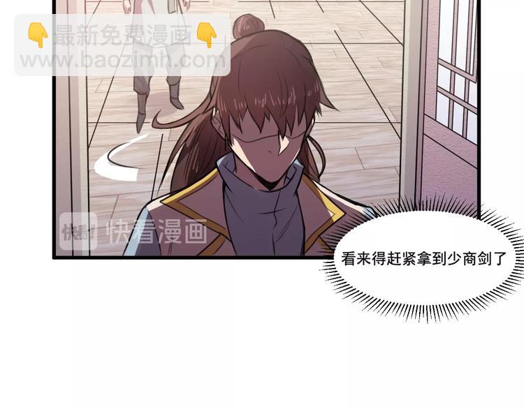 第27话 灵兵练成！(1/2)-第29话