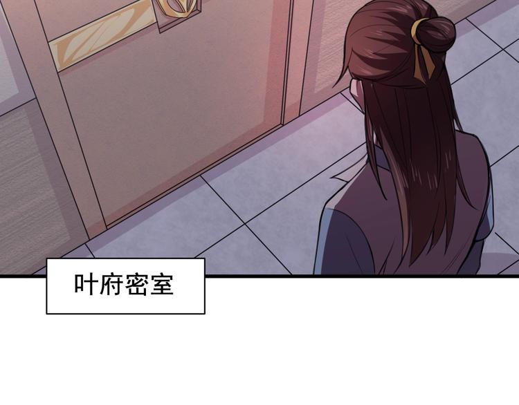 第27话 灵兵练成！(1/2)-第29话