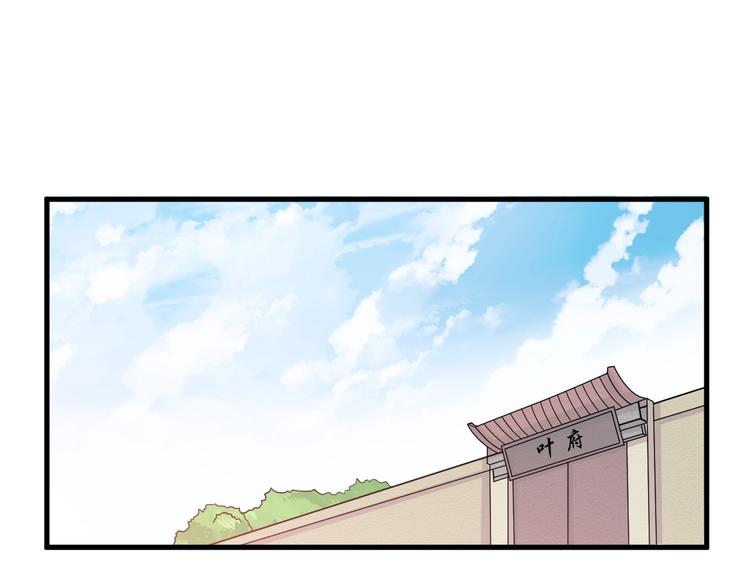 第27话 灵兵练成！(1/2)-第29话