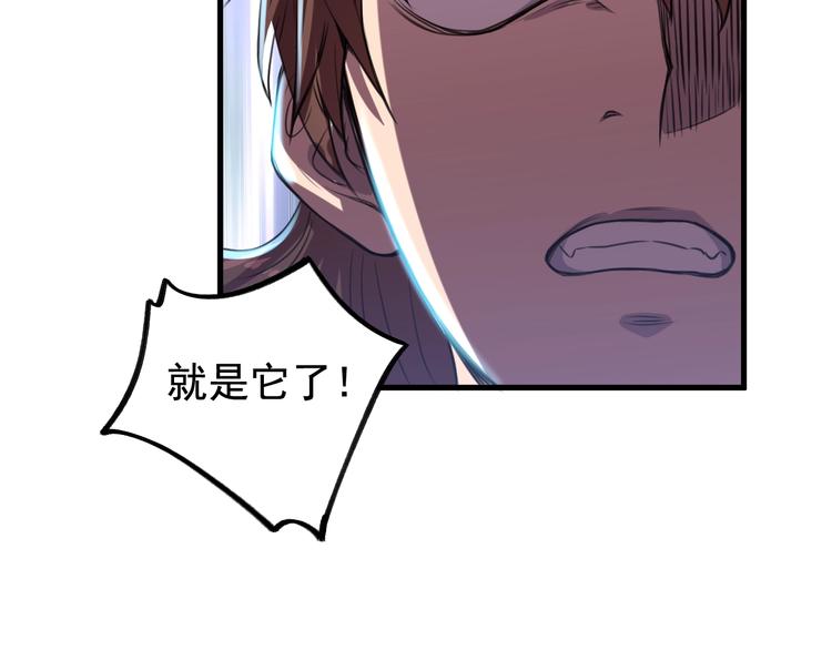 第27话 灵兵练成！(1/2)-第29话