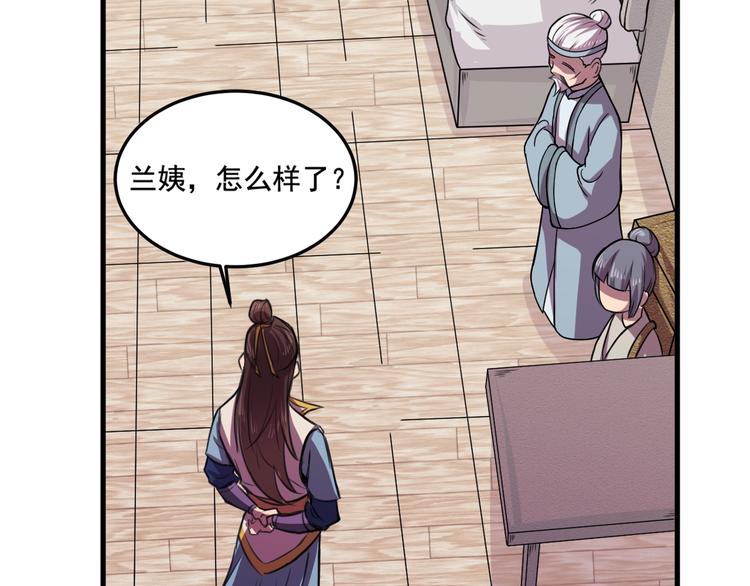 第27话 灵兵练成！(1/2)-第29话