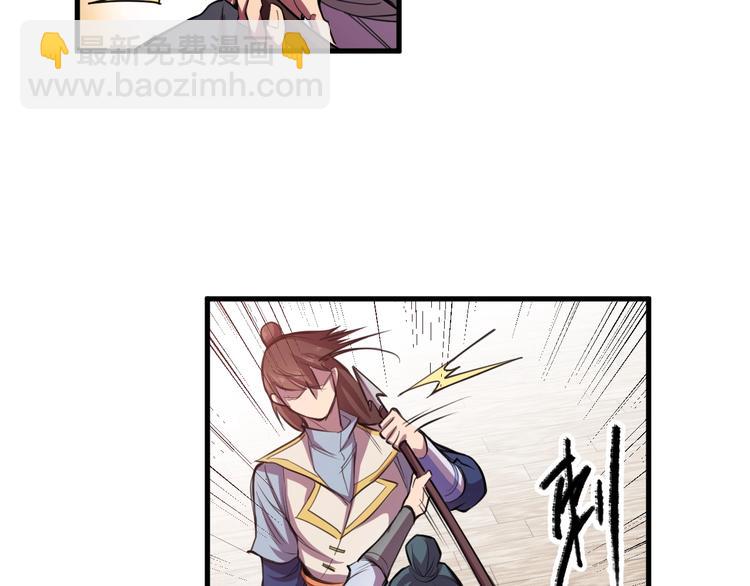 第29话 背叛！(1/2)-第31话