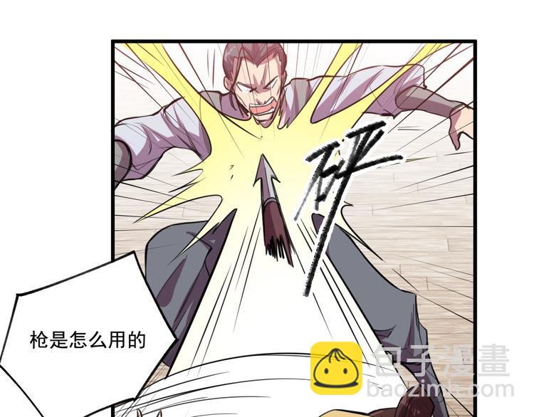 第29话 背叛！(1/2)-第31话