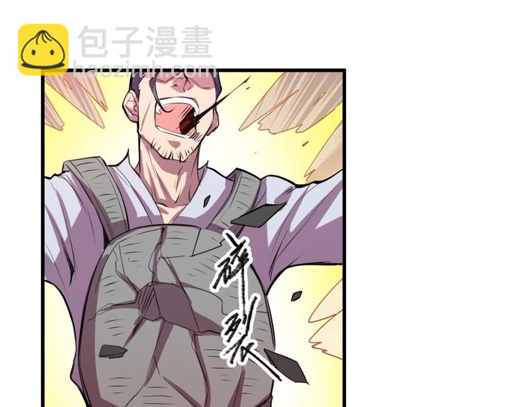 第29话 背叛！(1/2)-第31话