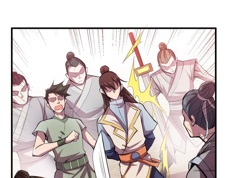 第29话 背叛！(1/2)-第31话