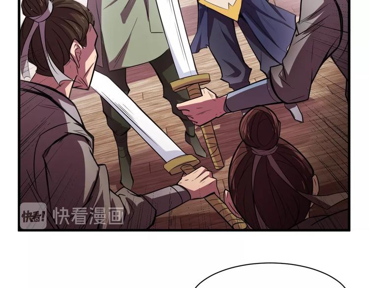 第29话 背叛！(1/2)-第31话