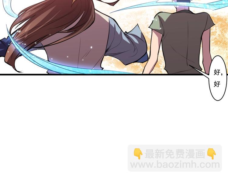 第29话 背叛！(1/2)-第31话