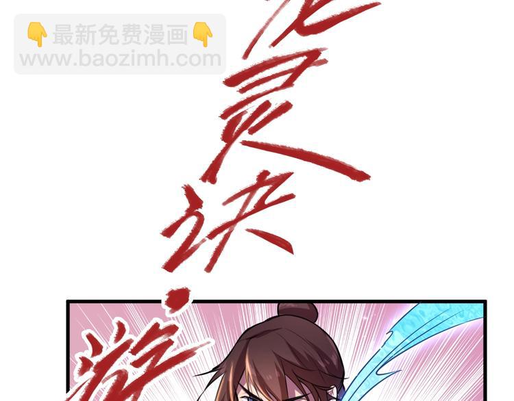 第29话 背叛！(1/2)-第31话