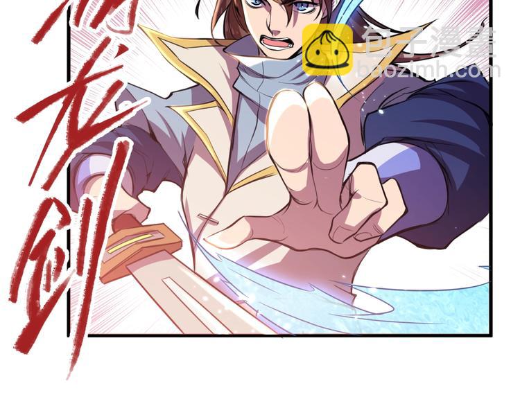 第29话 背叛！(1/2)-第31话