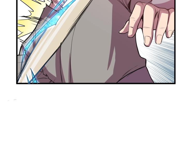 第29话 背叛！(1/2)-第31话