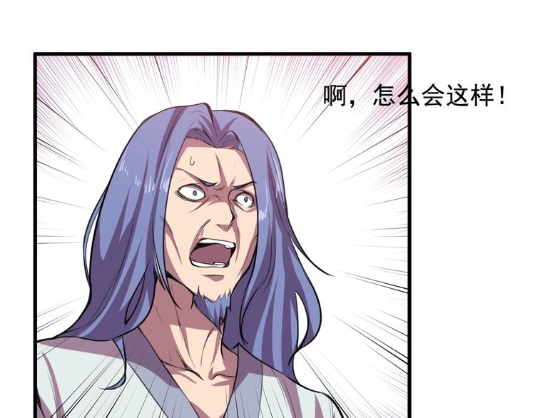 第29话 背叛！(1/2)-第31话