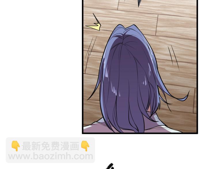 第29话 背叛！(1/2)-第31话