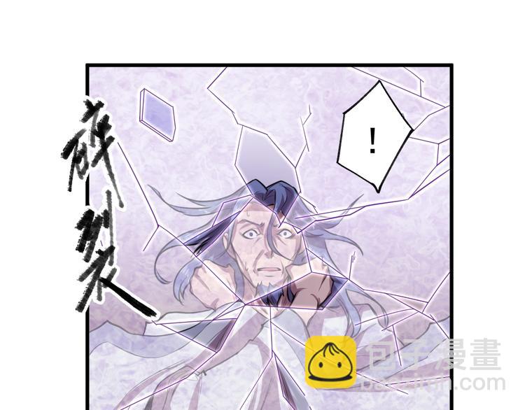 第29话 背叛！(1/2)-第31话