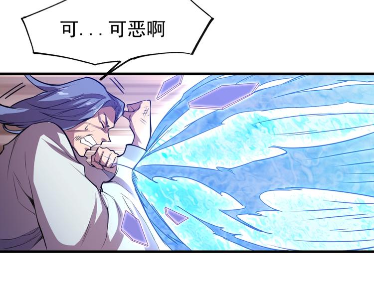 第29话 背叛！(1/2)-第31话