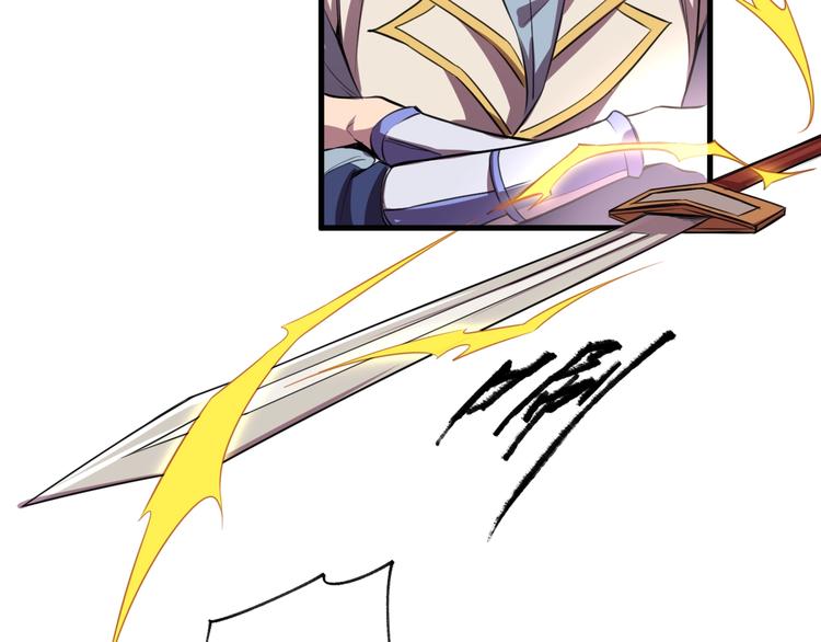 第29话 背叛！(1/2)-第31话