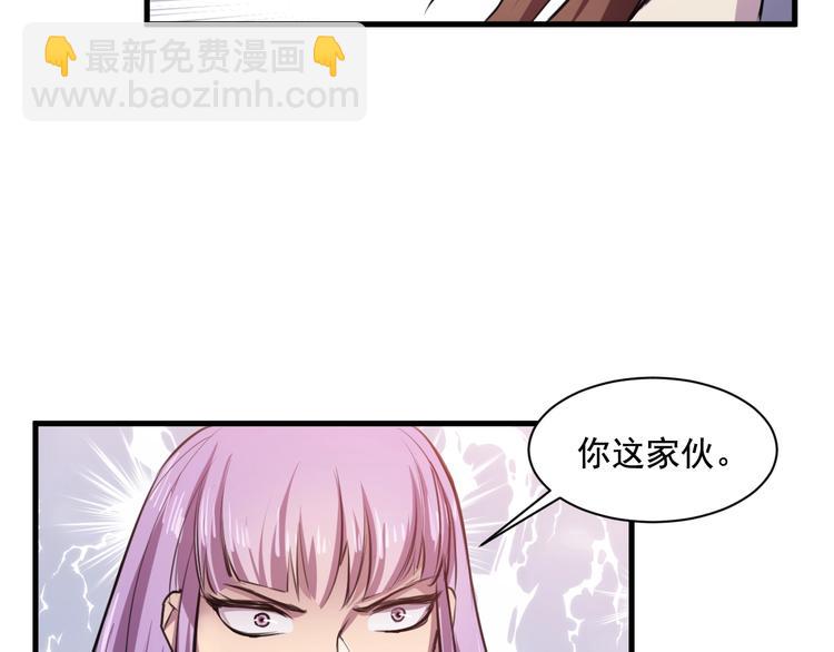 第31话 压制！(1/3)-第33话