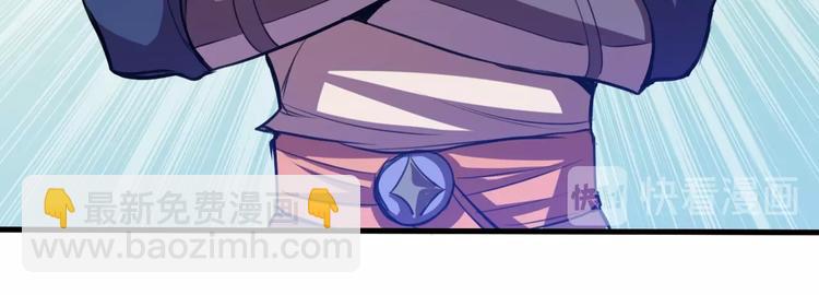 第31话 压制！(1/3)-第33话