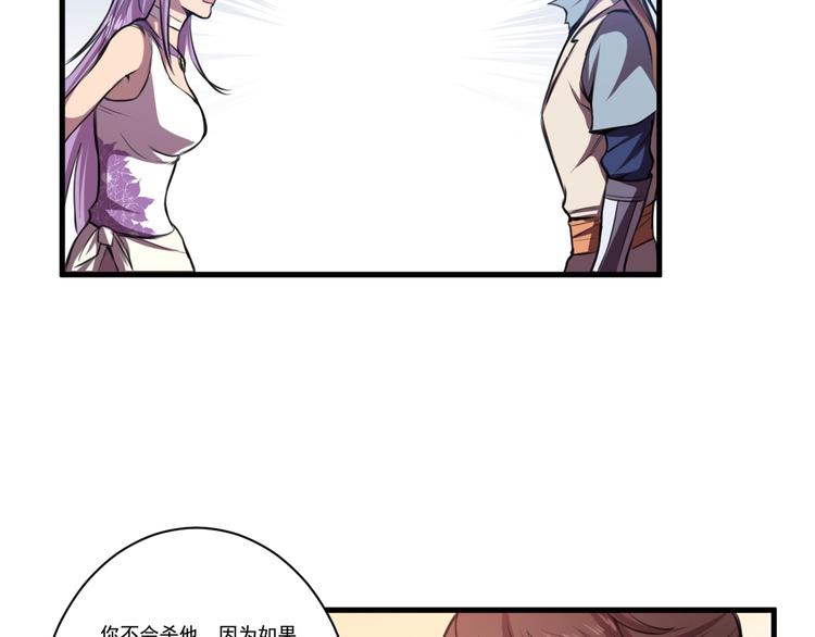 第31话 压制！(1/3)-第33话