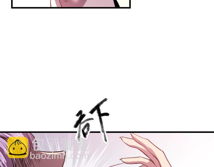 第31话 压制！(1/3)-第33话