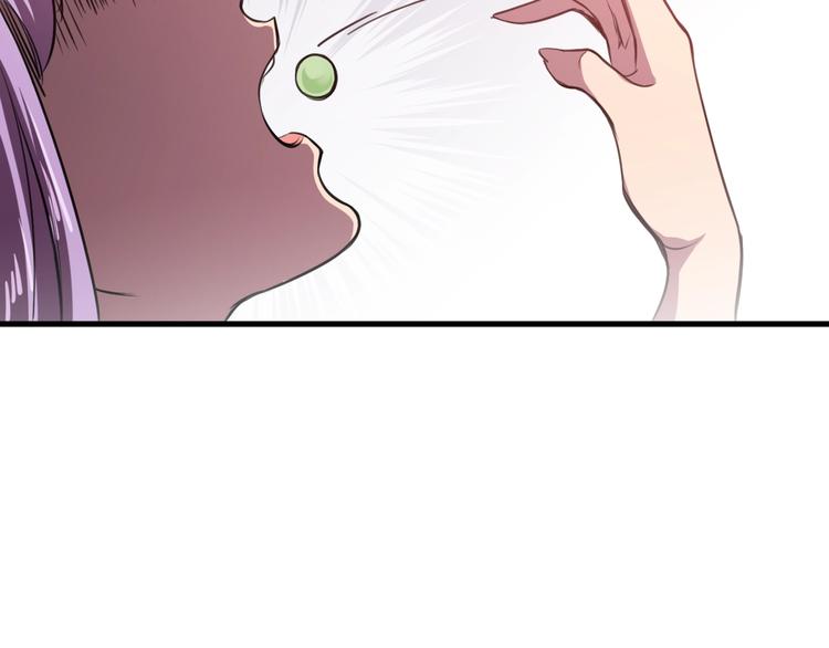 第31话 压制！(1/3)-第33话