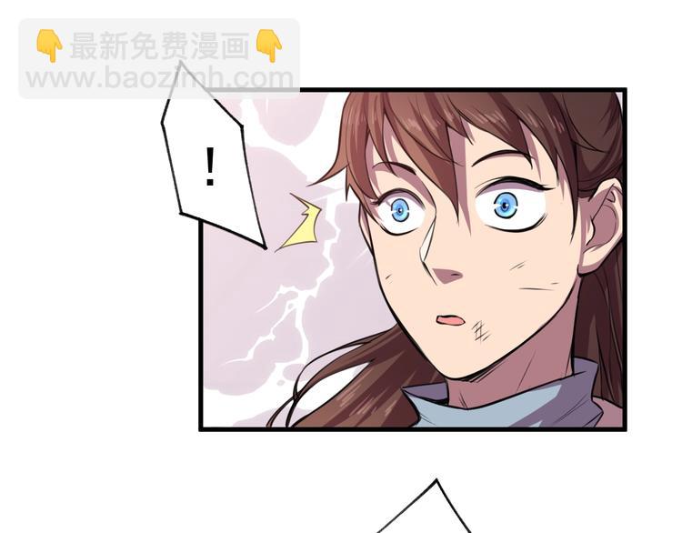 第31话 压制！(1/3)-第33话