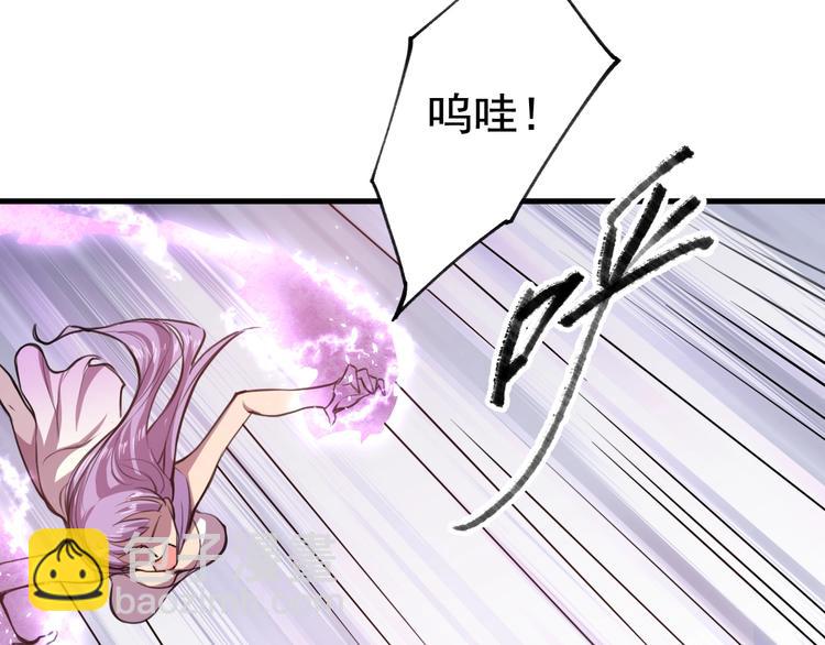 第31话 压制！(1/3)-第33话