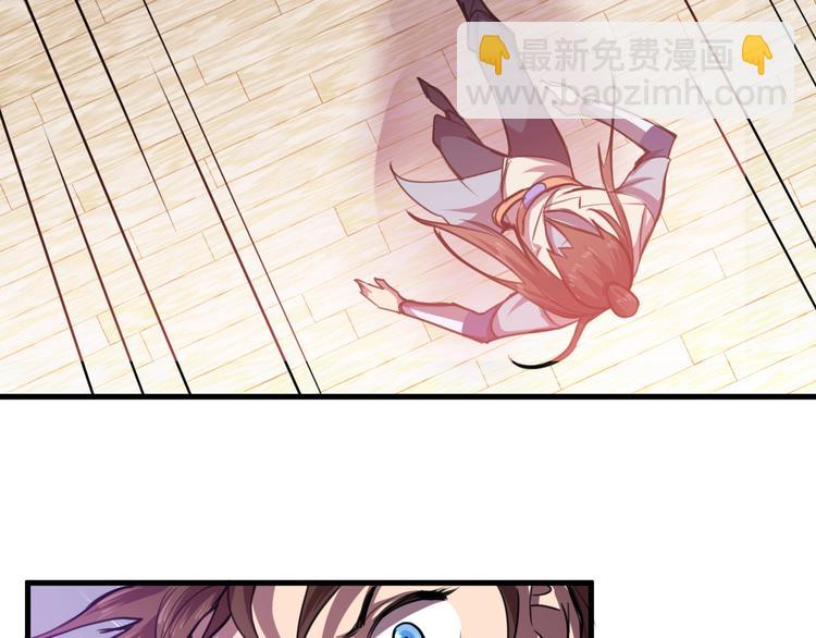 第31话 压制！(1/3)-第33话