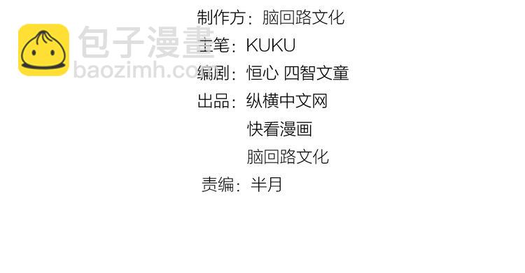 第31话 压制！(1/3)-第33话