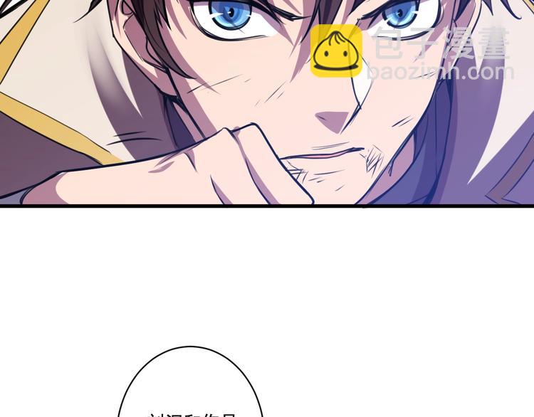 第31话 压制！(1/3)-第33话