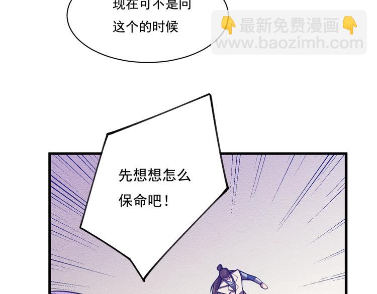 第31话 压制！(1/3)-第33话