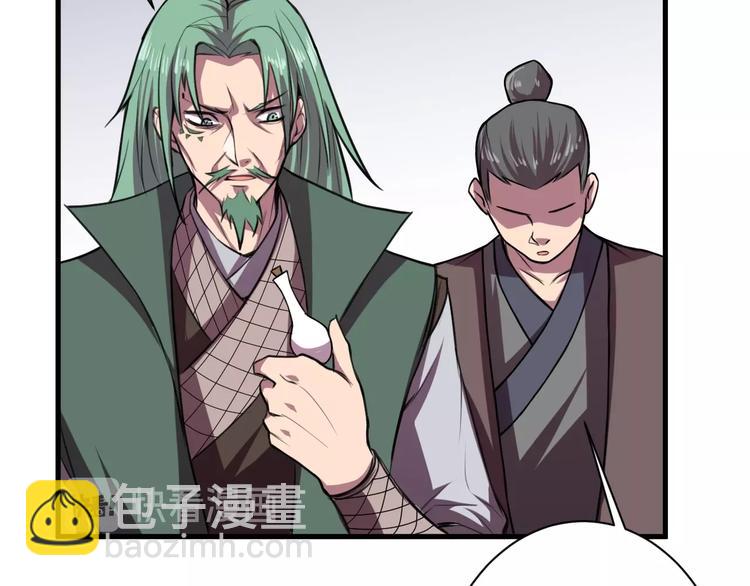 第31话 压制！(1/3)-第33话