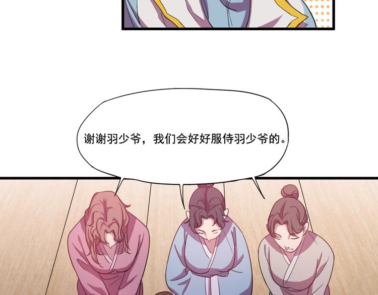 第33话仇人见面！(1/2)-第35话