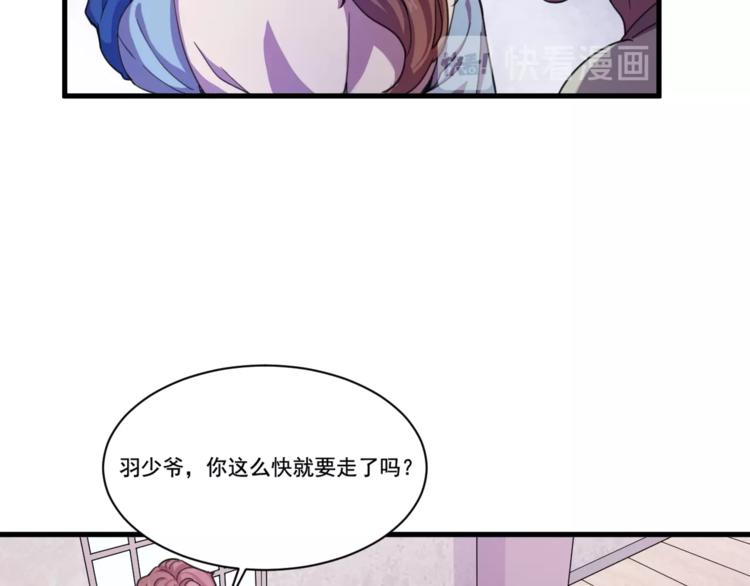 第33话仇人见面！(1/2)-第35话