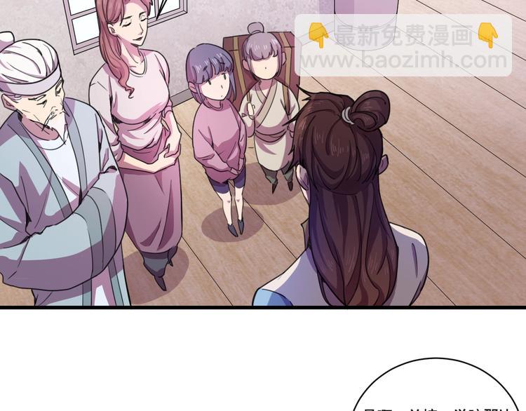 第33话仇人见面！(1/2)-第35话