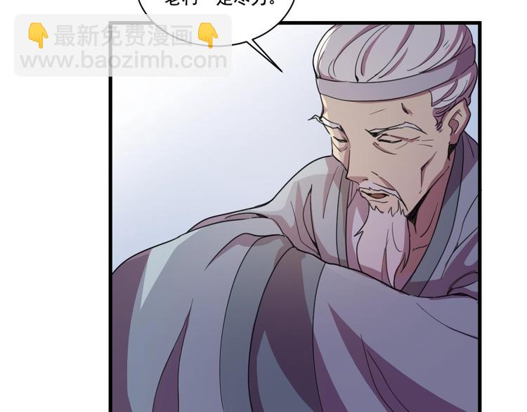 第33话仇人见面！(1/2)-第35话