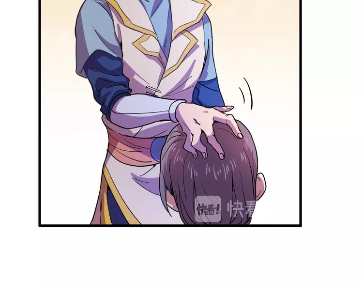 第33话仇人见面！(1/2)-第35话