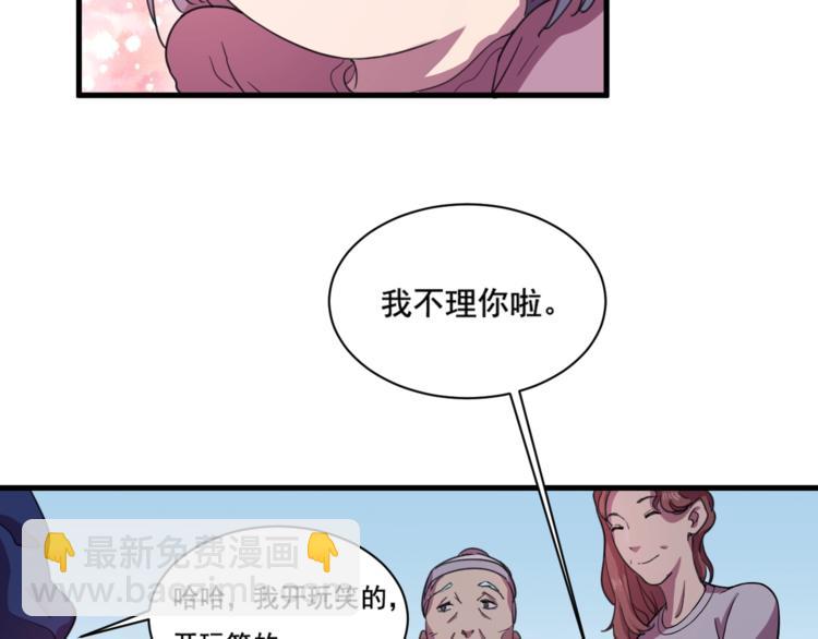 第33话仇人见面！(1/2)-第35话