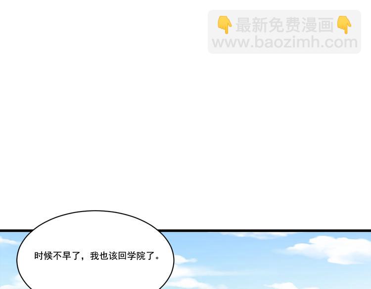 第33话仇人见面！(1/2)-第35话