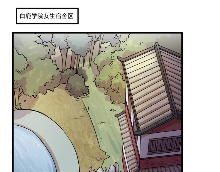 第33话仇人见面！(1/2)-第35话