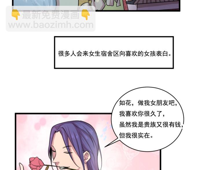 第33话仇人见面！(1/2)-第35话