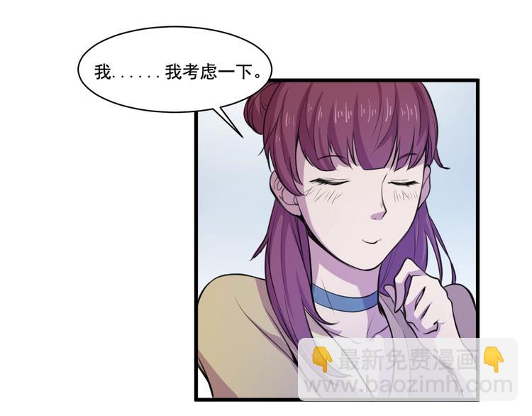 第33话仇人见面！(1/2)-第35话