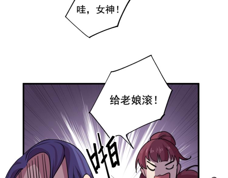 第33话仇人见面！(1/2)-第35话