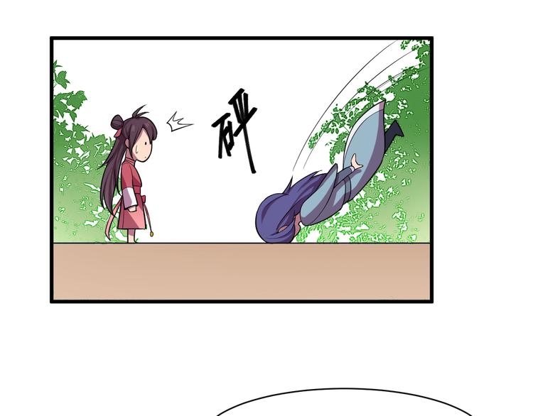 第33话仇人见面！(1/2)-第35话