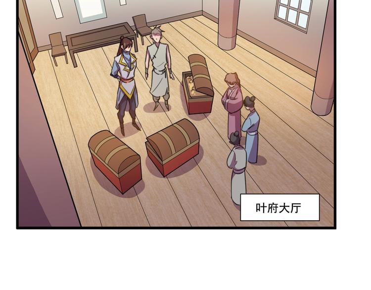 第33话仇人见面！(1/2)-第35话