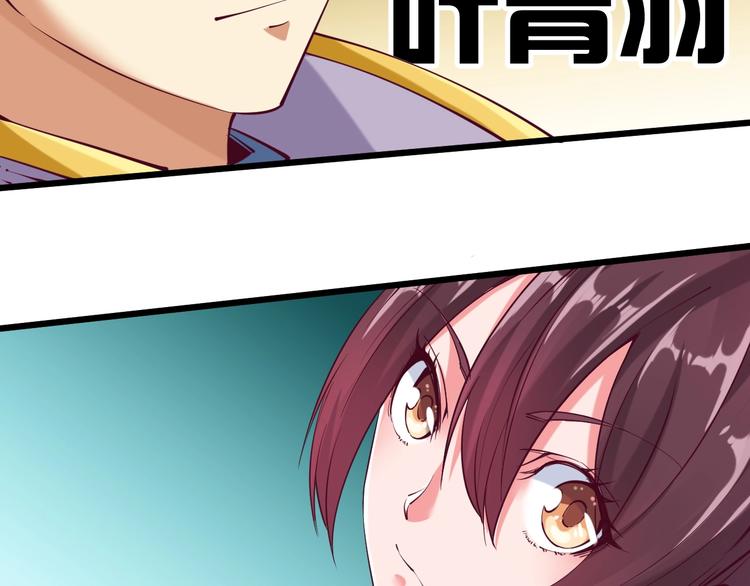 第35话 该我登场了！(1/5)-第37话