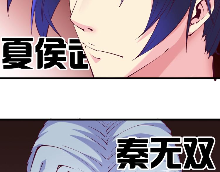 第35话 该我登场了！(1/5)-第37话