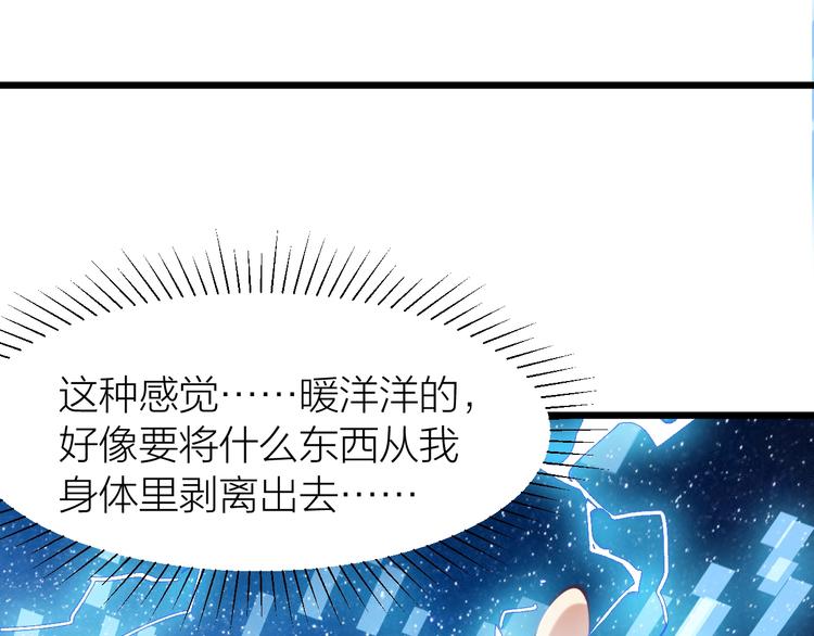 第35话 该我登场了！(1/5)-第37话