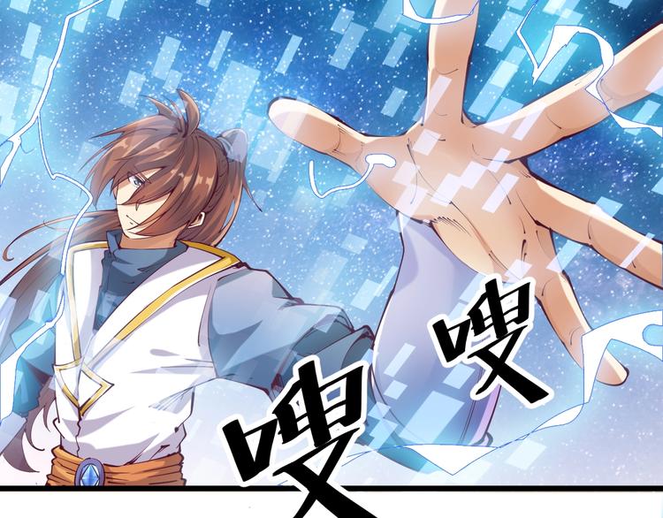 第35话 该我登场了！(1/5)-第37话